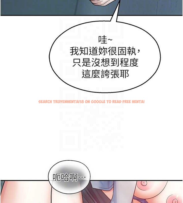 查看漫画校園禁播角落 - 第18話-想被外面的同事聽見嗎? - www.tymanga.com中的4146007图片