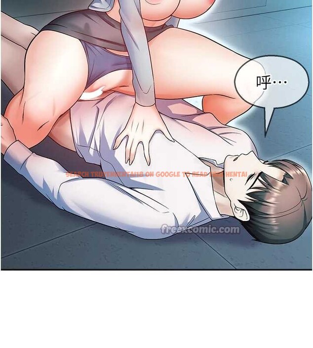 查看漫画校園禁播角落 - 第18話-想被外面的同事聽見嗎? - www.tymanga.com中的4146011图片