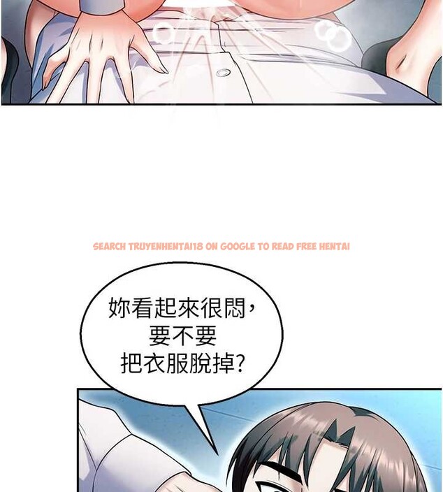 查看漫画校園禁播角落 - 第18話-想被外面的同事聽見嗎? - www.tymanga.com中的4146014图片