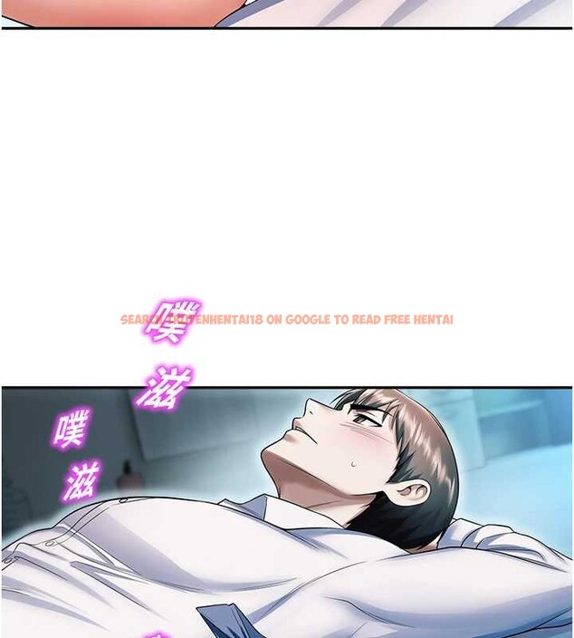 查看漫画校園禁播角落 - 第18話-想被外面的同事聽見嗎? - www.tymanga.com中的4146020图片