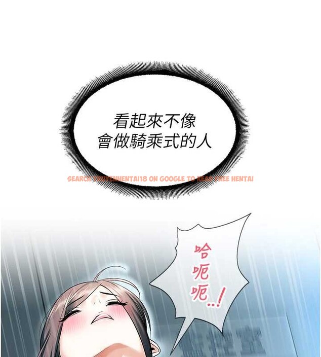 查看漫画校園禁播角落 - 第18話-想被外面的同事聽見嗎? - www.tymanga.com中的4146024图片