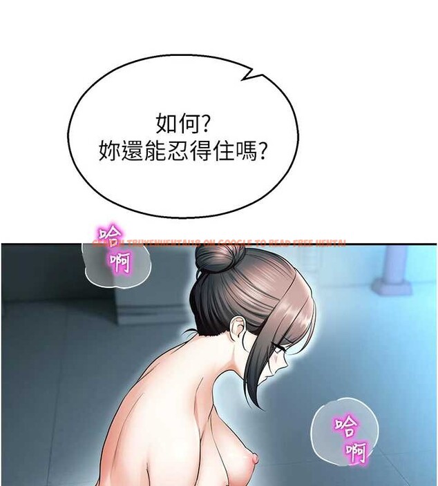 查看漫画校園禁播角落 - 第18話-想被外面的同事聽見嗎? - www.tymanga.com中的4146032图片