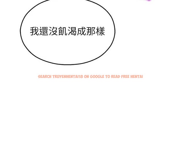 查看漫画校園禁播角落 - 第18話-想被外面的同事聽見嗎? - www.tymanga.com中的4146035图片