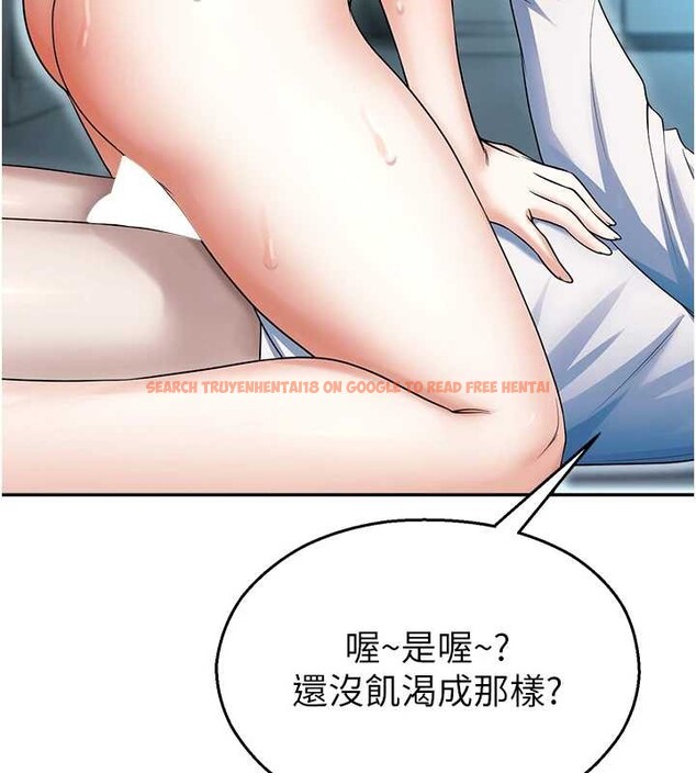 查看漫画校園禁播角落 - 第18話-想被外面的同事聽見嗎? - www.tymanga.com中的4146037图片