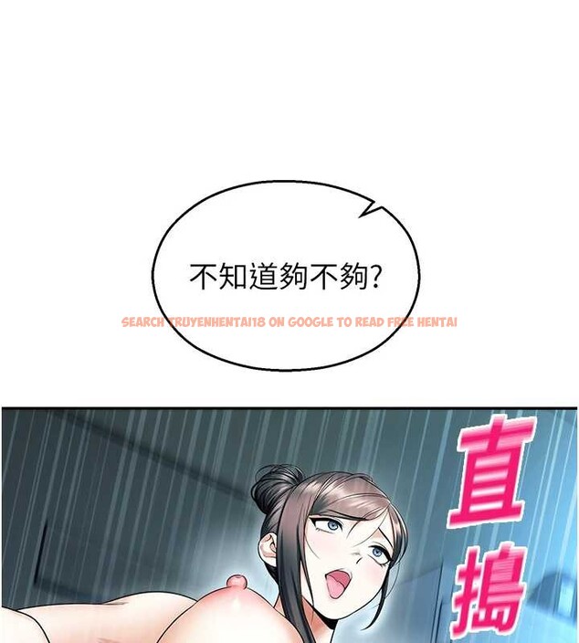 查看漫画校園禁播角落 - 第18話-想被外面的同事聽見嗎? - www.tymanga.com中的4146044图片