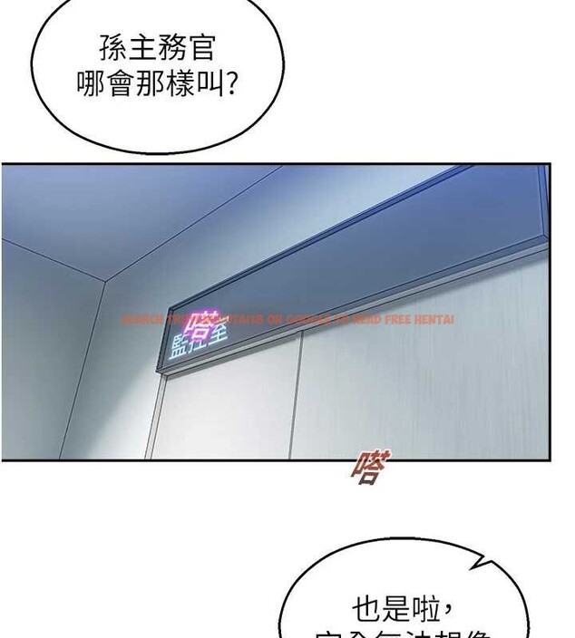 查看漫画校園禁播角落 - 第18話-想被外面的同事聽見嗎? - www.tymanga.com中的4146050图片