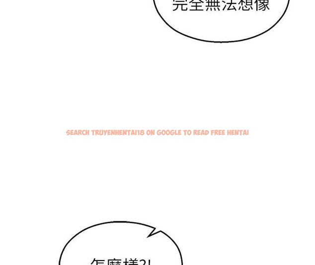 查看漫画校園禁播角落 - 第18話-想被外面的同事聽見嗎? - www.tymanga.com中的4146051图片