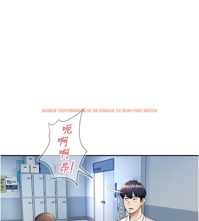 查看漫画校園禁播角落 - 第19話-這就是妳高潮的表情! - tymanga.com中的4168506图片