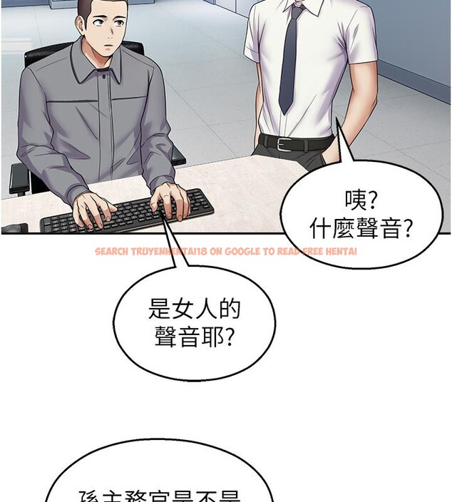 查看漫画校園禁播角落 - 第19話-這就是妳高潮的表情! - tymanga.com中的4168507图片