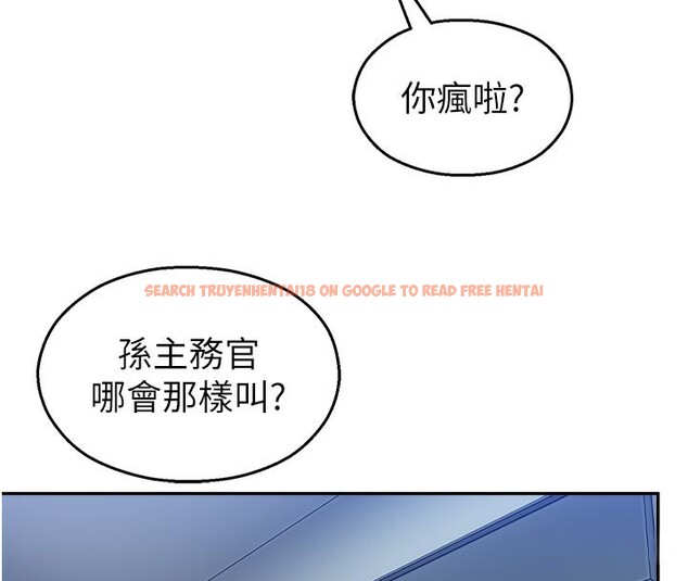 查看漫画校園禁播角落 - 第19話-這就是妳高潮的表情! - tymanga.com中的4168509图片