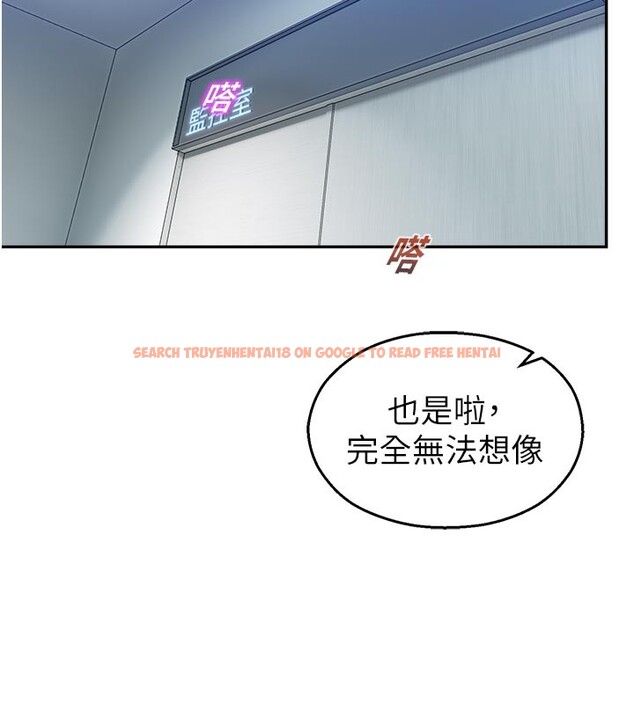 查看漫画校園禁播角落 - 第19話-這就是妳高潮的表情! - tymanga.com中的4168510图片