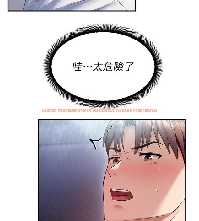 查看漫画校園禁播角落 - 第19話-這就是妳高潮的表情! - tymanga.com中的4168528图片