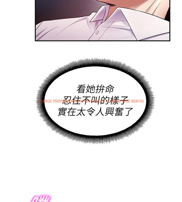 查看漫画校園禁播角落 - 第19話-這就是妳高潮的表情! - tymanga.com中的4168529图片