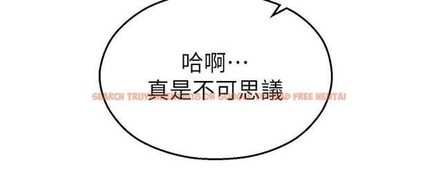 查看漫画校園禁播角落 - 第19話-這就是妳高潮的表情! - tymanga.com中的4168532图片