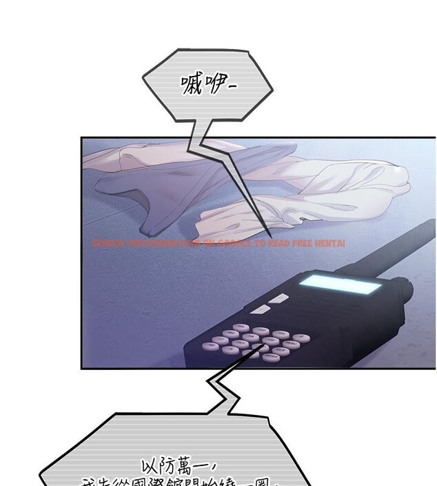 查看漫画校園禁播角落 - 第19話-這就是妳高潮的表情! - tymanga.com中的4168562图片