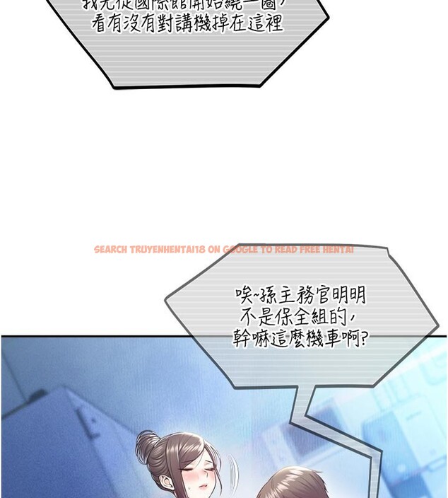 查看漫画校園禁播角落 - 第19話-這就是妳高潮的表情! - tymanga.com中的4168563图片