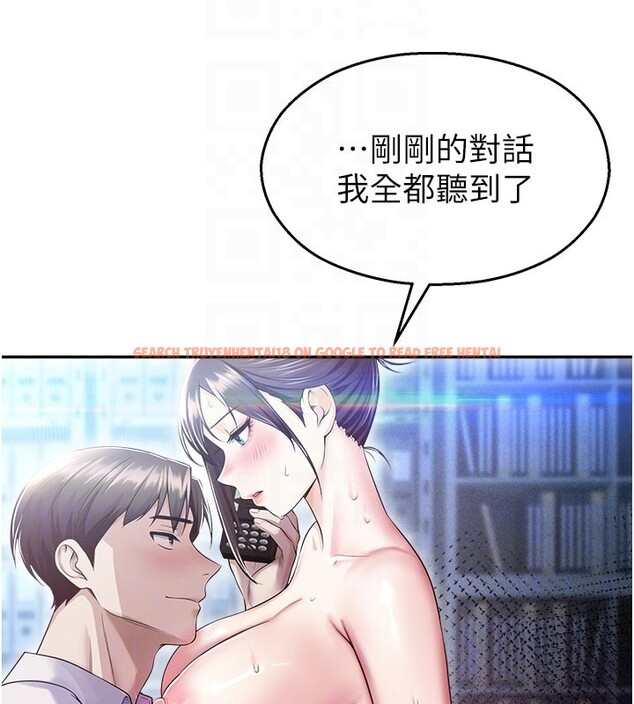 查看漫画校園禁播角落 - 第19話-這就是妳高潮的表情! - tymanga.com中的4168580图片