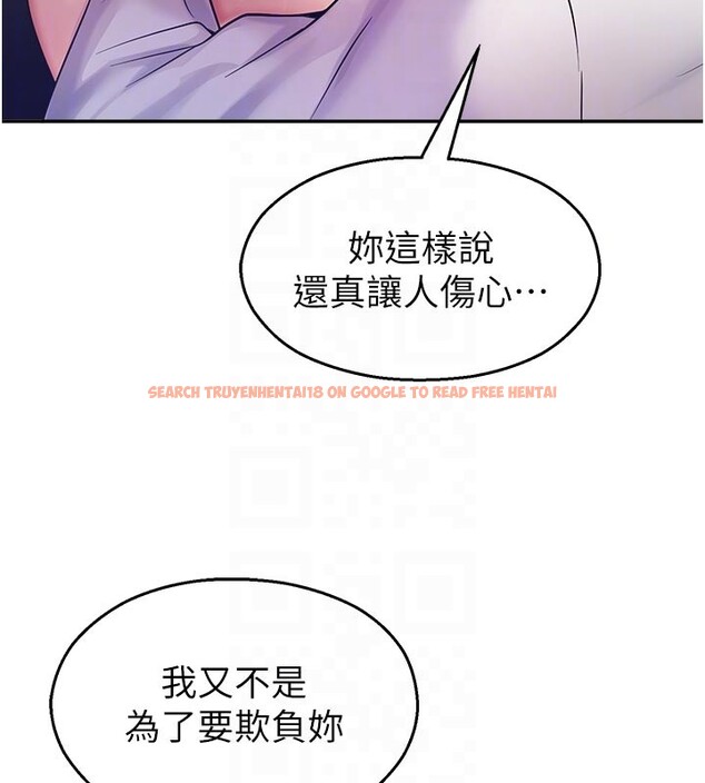 查看漫画校園禁播角落 - 第19話-這就是妳高潮的表情! - tymanga.com中的4168592图片