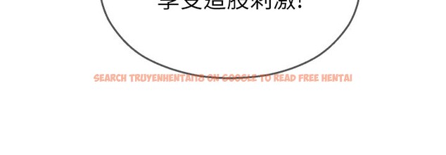 查看漫画校園禁播角落 - 第19話-這就是妳高潮的表情! - tymanga.com中的4168597图片