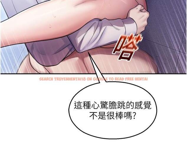 查看漫画校園禁播角落 - 第19話-這就是妳高潮的表情! - tymanga.com中的4168605图片