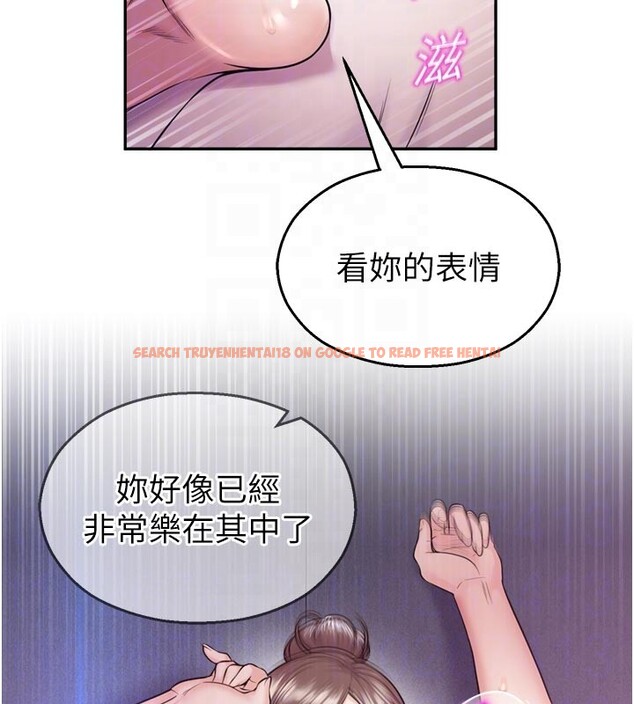 查看漫画校園禁播角落 - 第19話-這就是妳高潮的表情! - tymanga.com中的4168607图片