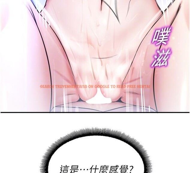 查看漫画校園禁播角落 - 第19話-這就是妳高潮的表情! - tymanga.com中的4168609图片