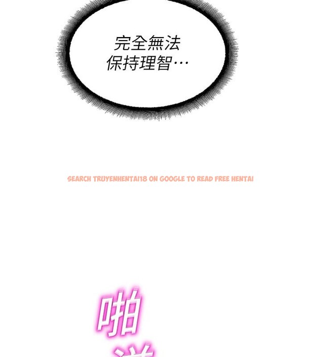 查看漫画校園禁播角落 - 第19話-這就是妳高潮的表情! - tymanga.com中的4168616图片