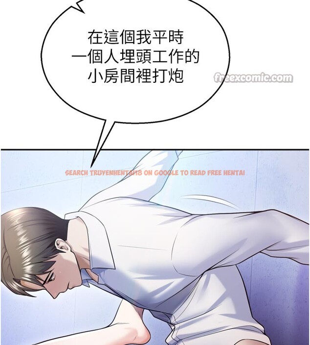 查看漫画校園禁播角落 - 第19話-這就是妳高潮的表情! - tymanga.com中的4168631图片