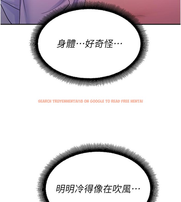 查看漫画校園禁播角落 - 第19話-這就是妳高潮的表情! - tymanga.com中的4168647图片