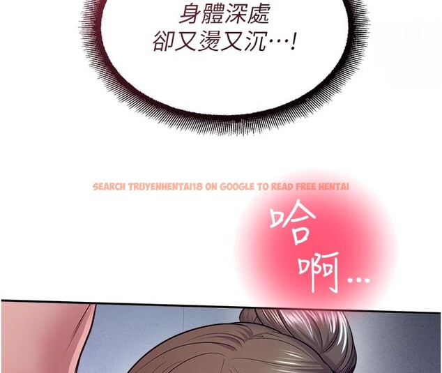 查看漫画校園禁播角落 - 第19話-這就是妳高潮的表情! - tymanga.com中的4168654图片