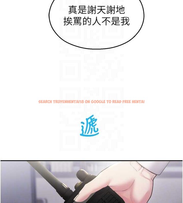 查看漫画校園禁播角落 - 第20話-說好要給你「謝禮」 - www.tymanga.com中的4188208图片 查看漫画校園禁播角落 - 第20話-說好要給你「謝禮」 - www.tymanga.com中的4188208图片