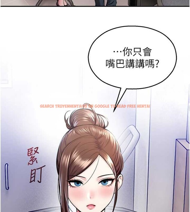 查看漫画校園禁播角落 - 第20話-說好要給你「謝禮」 - www.tymanga.com中的4188211图片 查看漫画校園禁播角落 - 第20話-說好要給你「謝禮」 - www.tymanga.com中的4188211图片