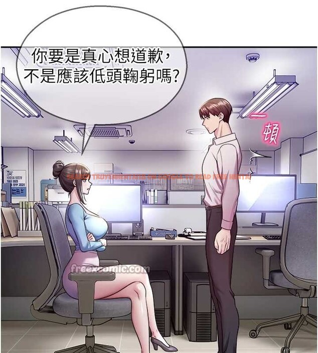 查看漫画校園禁播角落 - 第20話-說好要給你「謝禮」 - www.tymanga.com中的4188215图片 查看漫画校園禁播角落 - 第20話-說好要給你「謝禮」 - www.tymanga.com中的4188215图片