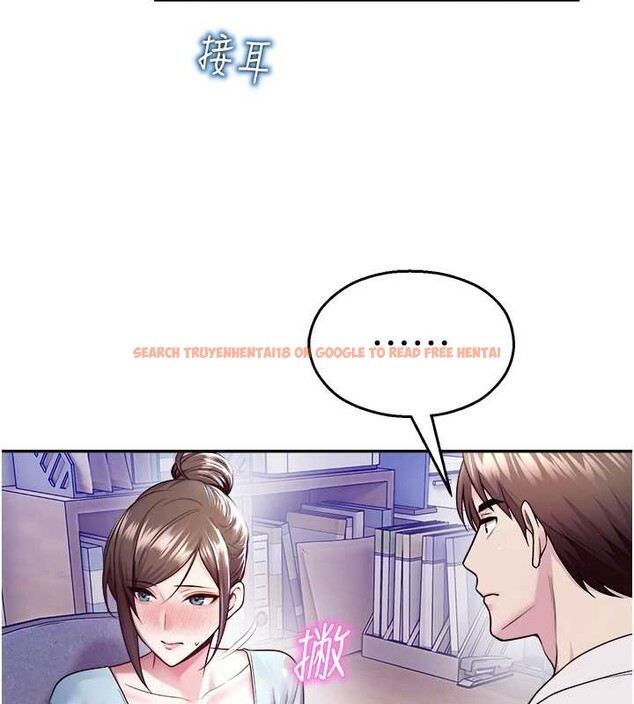 查看漫画校園禁播角落 - 第20話-說好要給你「謝禮」 - www.tymanga.com中的4188217图片 查看漫画校園禁播角落 - 第20話-說好要給你「謝禮」 - www.tymanga.com中的4188217图片