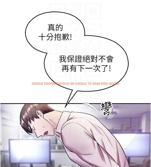 查看漫画校園禁播角落 - 第20話-說好要給你「謝禮」 - www.tymanga.com中的4188219图片 查看漫画校園禁播角落 - 第20話-說好要給你「謝禮」 - www.tymanga.com中的4188219图片