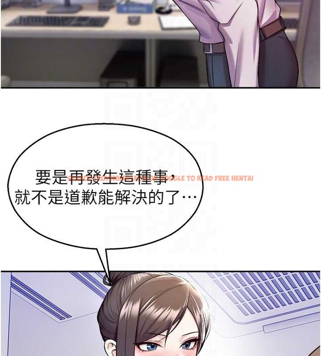 查看漫画校園禁播角落 - 第20話-說好要給你「謝禮」 - www.tymanga.com中的4188220图片 查看漫画校園禁播角落 - 第20話-說好要給你「謝禮」 - www.tymanga.com中的4188220图片