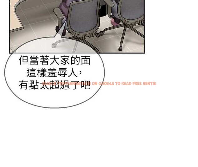 查看漫画校園禁播角落 - 第20話-說好要給你「謝禮」 - www.tymanga.com中的4188231图片 查看漫画校園禁播角落 - 第20話-說好要給你「謝禮」 - www.tymanga.com中的4188231图片