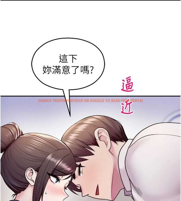 查看漫画校園禁播角落 - 第20話-說好要給你「謝禮」 - www.tymanga.com中的4188236图片 查看漫画校園禁播角落 - 第20話-說好要給你「謝禮」 - www.tymanga.com中的4188236图片