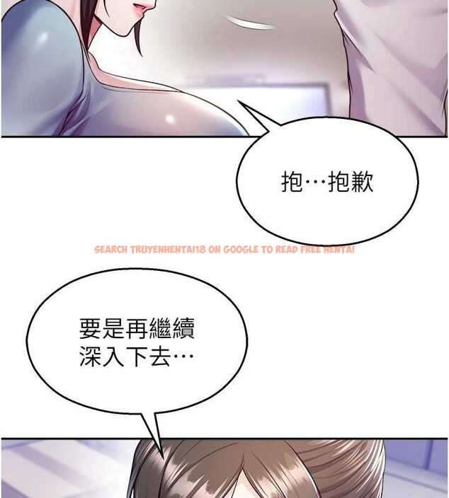 查看漫画校園禁播角落 - 第20話-說好要給你「謝禮」 - www.tymanga.com中的4188237图片 查看漫画校園禁播角落 - 第20話-說好要給你「謝禮」 - www.tymanga.com中的4188237图片