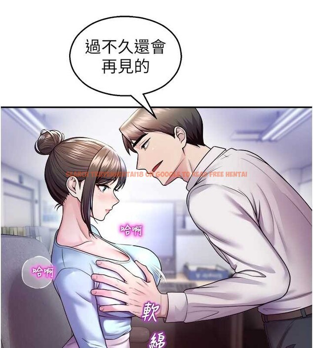 查看漫画校園禁播角落 - 第20話-說好要給你「謝禮」 - www.tymanga.com中的4188242图片 查看漫画校園禁播角落 - 第20話-說好要給你「謝禮」 - www.tymanga.com中的4188242图片