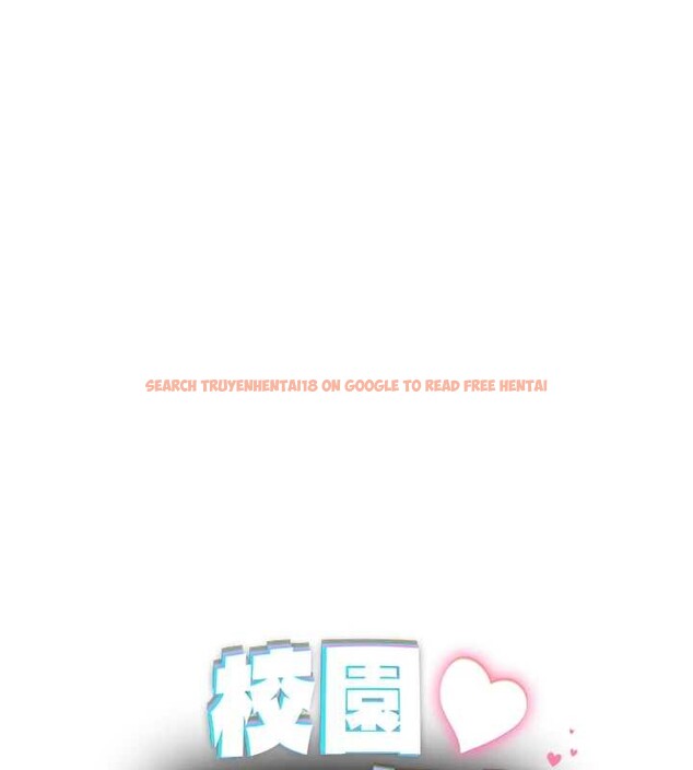 查看漫画校園禁播角落 - 第20話-說好要給你「謝禮」 - www.tymanga.com中的4188247图片 查看漫画校園禁播角落 - 第20話-說好要給你「謝禮」 - www.tymanga.com中的4188247图片