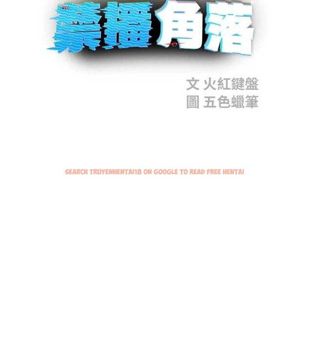 查看漫画校園禁播角落 - 第20話-說好要給你「謝禮」 - www.tymanga.com中的4188248图片 查看漫画校園禁播角落 - 第20話-說好要給你「謝禮」 - www.tymanga.com中的4188248图片