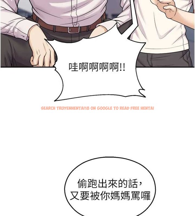 查看漫画校園禁播角落 - 第20話-說好要給你「謝禮」 - www.tymanga.com中的4188260图片 查看漫画校園禁播角落 - 第20話-說好要給你「謝禮」 - www.tymanga.com中的4188260图片