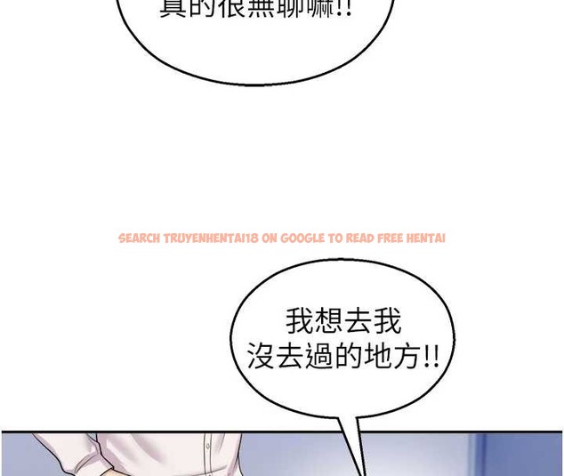 查看漫画校園禁播角落 - 第20話-說好要給你「謝禮」 - www.tymanga.com中的4188262图片 查看漫画校園禁播角落 - 第20話-說好要給你「謝禮」 - www.tymanga.com中的4188262图片