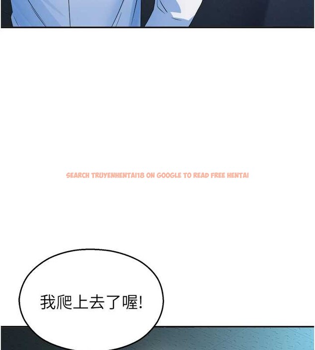 查看漫画校園禁播角落 - 第20話-說好要給你「謝禮」 - www.tymanga.com中的4188275图片 查看漫画校園禁播角落 - 第20話-說好要給你「謝禮」 - www.tymanga.com中的4188275图片