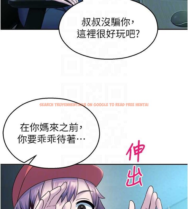 查看漫画校園禁播角落 - 第20話-說好要給你「謝禮」 - www.tymanga.com中的4188279图片 查看漫画校園禁播角落 - 第20話-說好要給你「謝禮」 - www.tymanga.com中的4188279图片