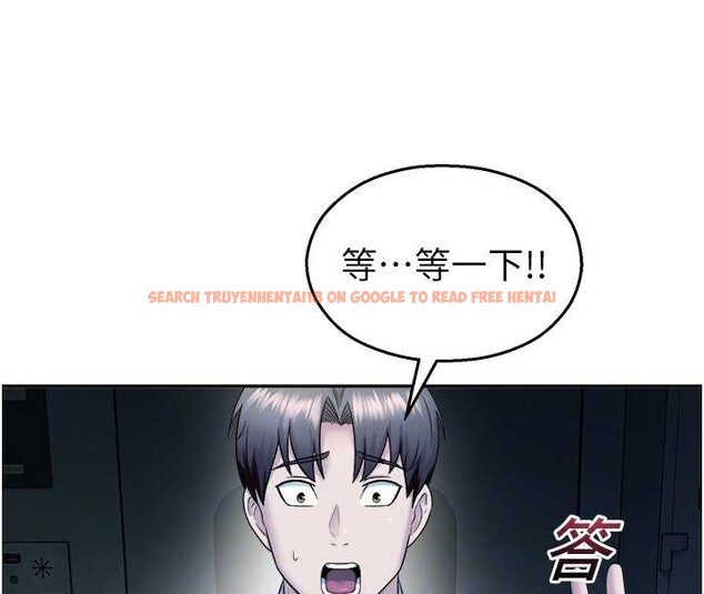 查看漫画校園禁播角落 - 第20話-說好要給你「謝禮」 - www.tymanga.com中的4188281图片 查看漫画校園禁播角落 - 第20話-說好要給你「謝禮」 - www.tymanga.com中的4188281图片