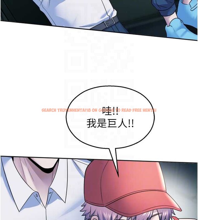 查看漫画校園禁播角落 - 第20話-說好要給你「謝禮」 - www.tymanga.com中的4188286图片 查看漫画校園禁播角落 - 第20話-說好要給你「謝禮」 - www.tymanga.com中的4188286图片