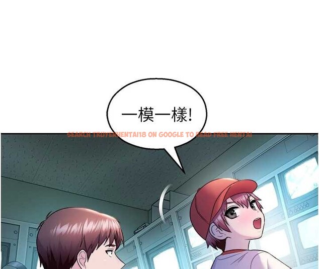 查看漫画校園禁播角落 - 第20話-說好要給你「謝禮」 - www.tymanga.com中的4188293图片 查看漫画校園禁播角落 - 第20話-說好要給你「謝禮」 - www.tymanga.com中的4188293图片