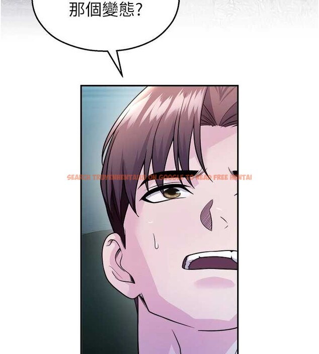 查看漫画校園禁播角落 - 第20話-說好要給你「謝禮」 - www.tymanga.com中的4188310图片 查看漫画校園禁播角落 - 第20話-說好要給你「謝禮」 - www.tymanga.com中的4188310图片